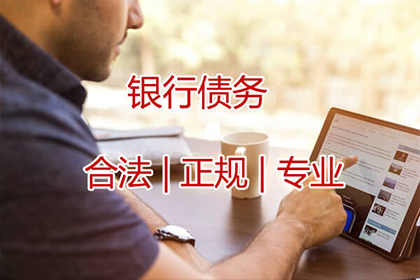 面对民间借贷老赖，无律师费维权如何应对